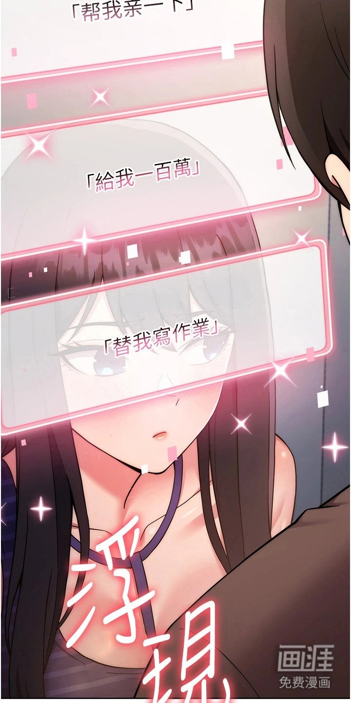 第33章：条件