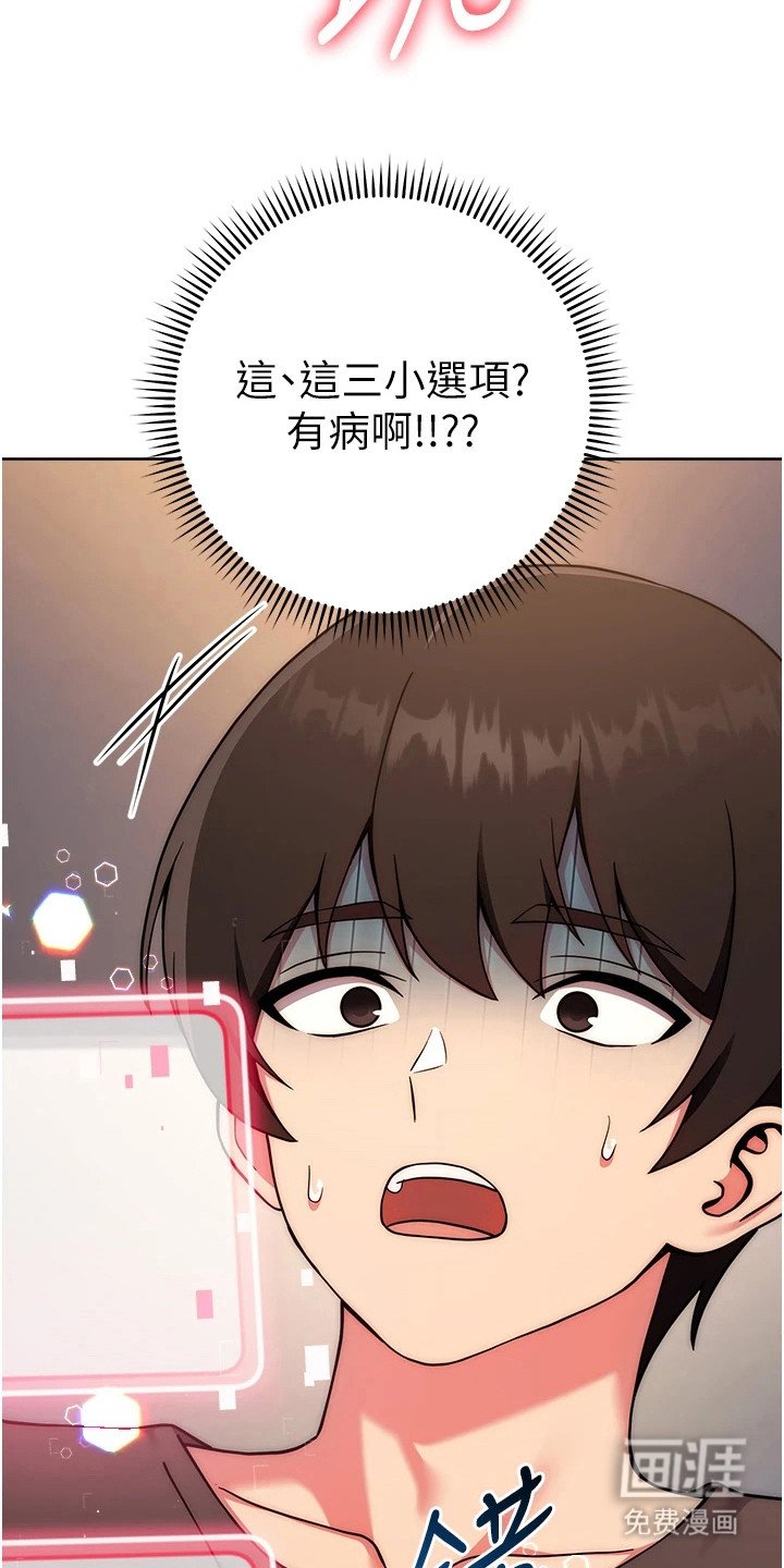 第33章：条件