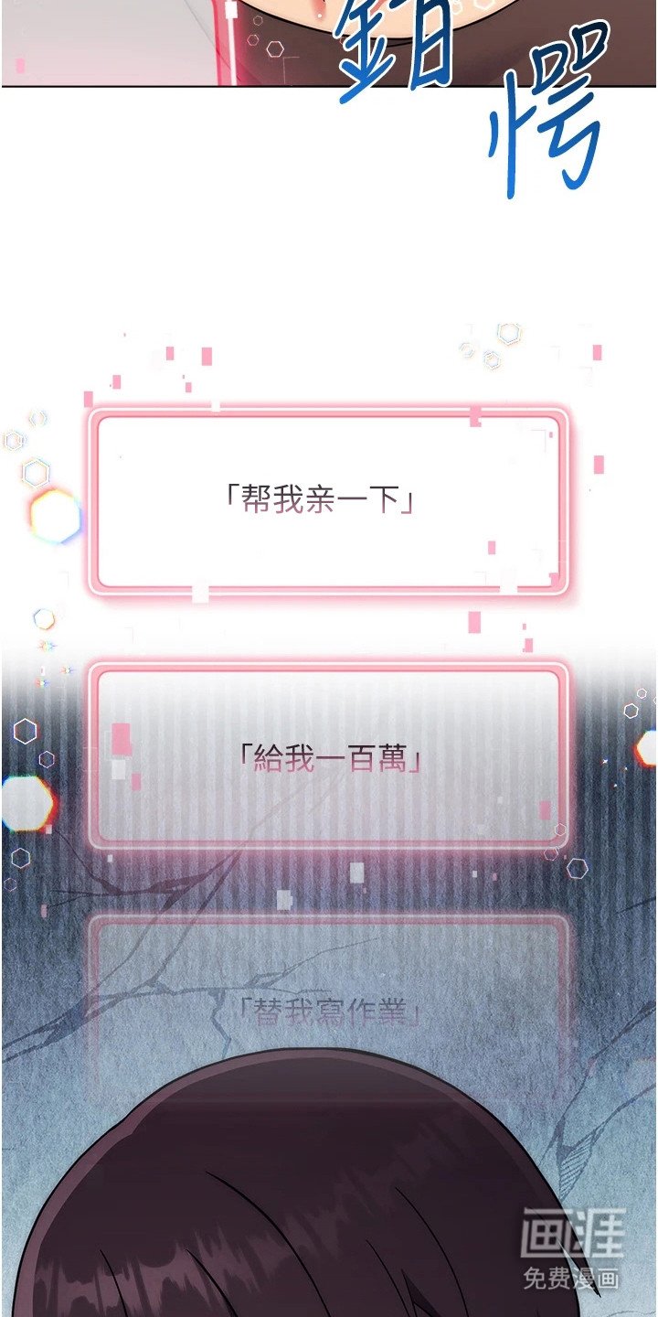 第33章：条件