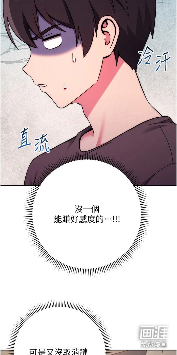第33章：条件