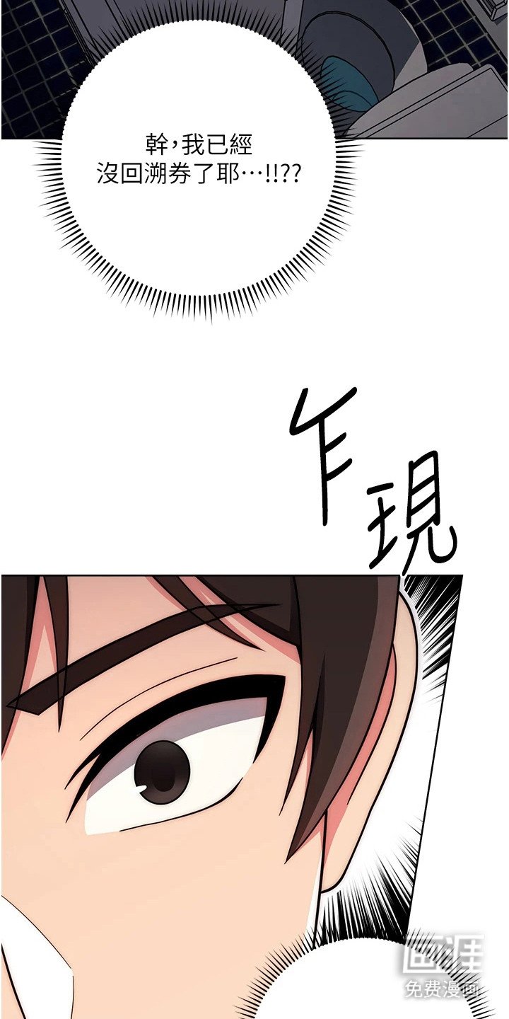 第33章：条件