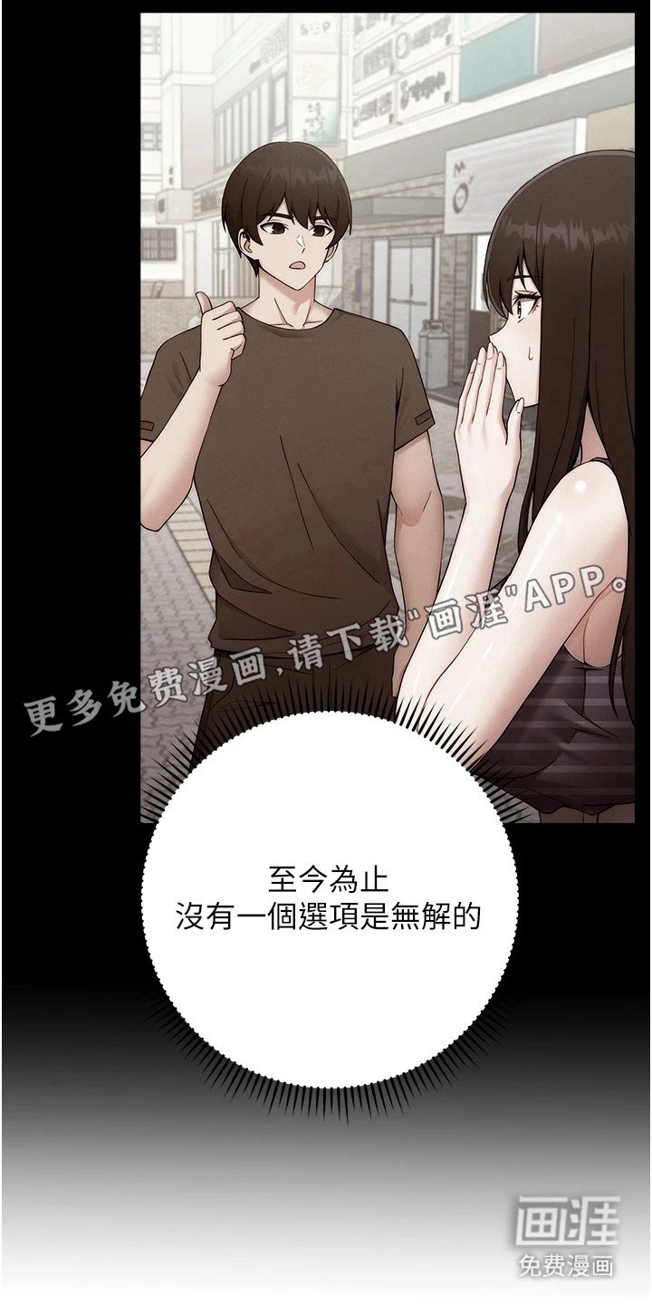 第33章：条件
