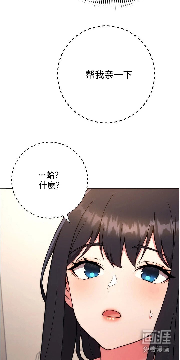 第33章：条件