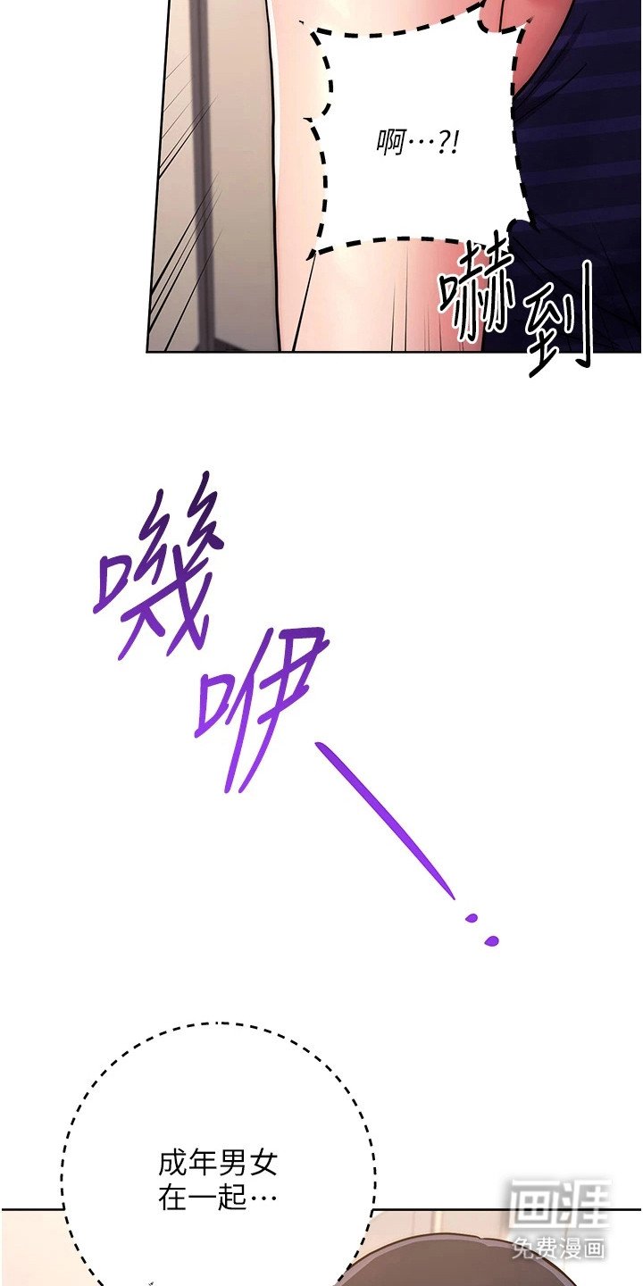 第33章：条件