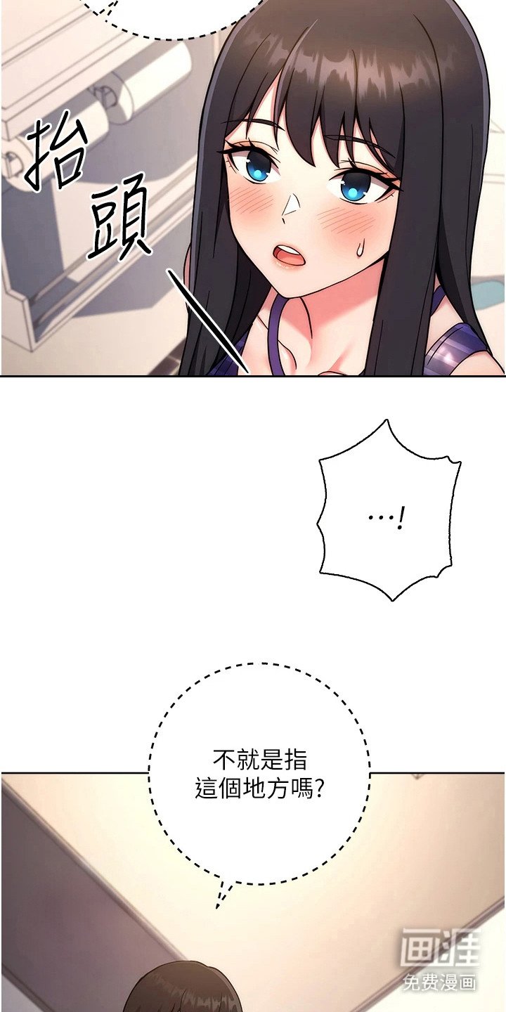 第33章：条件