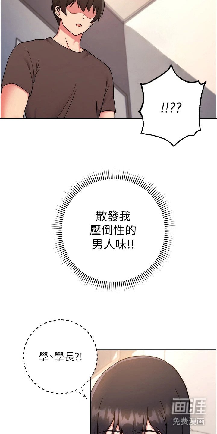 第33章：条件