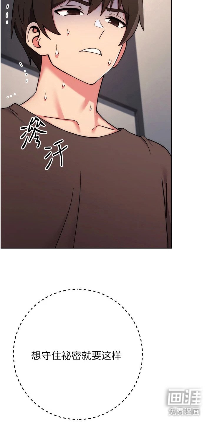 第33章：条件