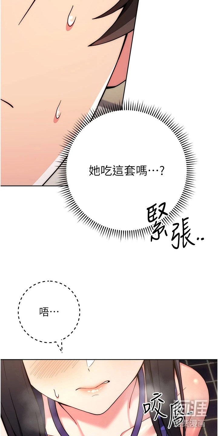 第33章：条件