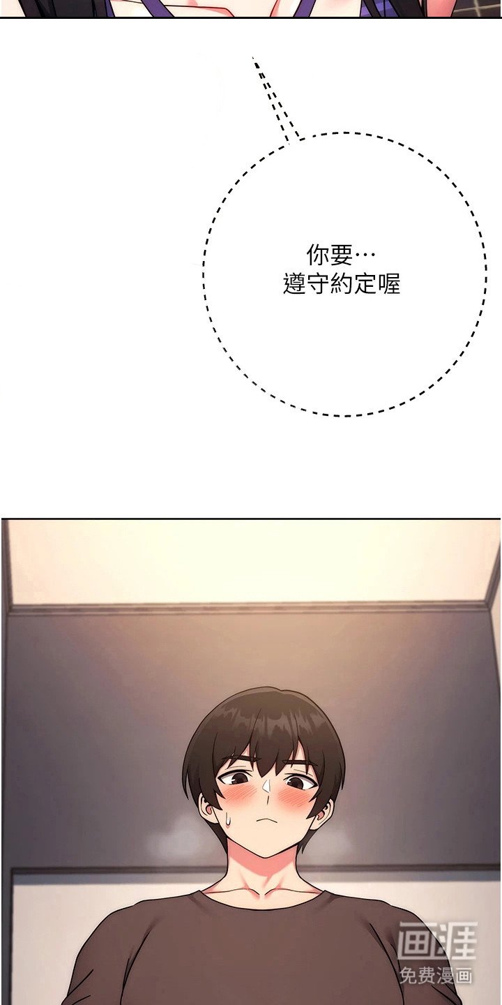 第33章：条件