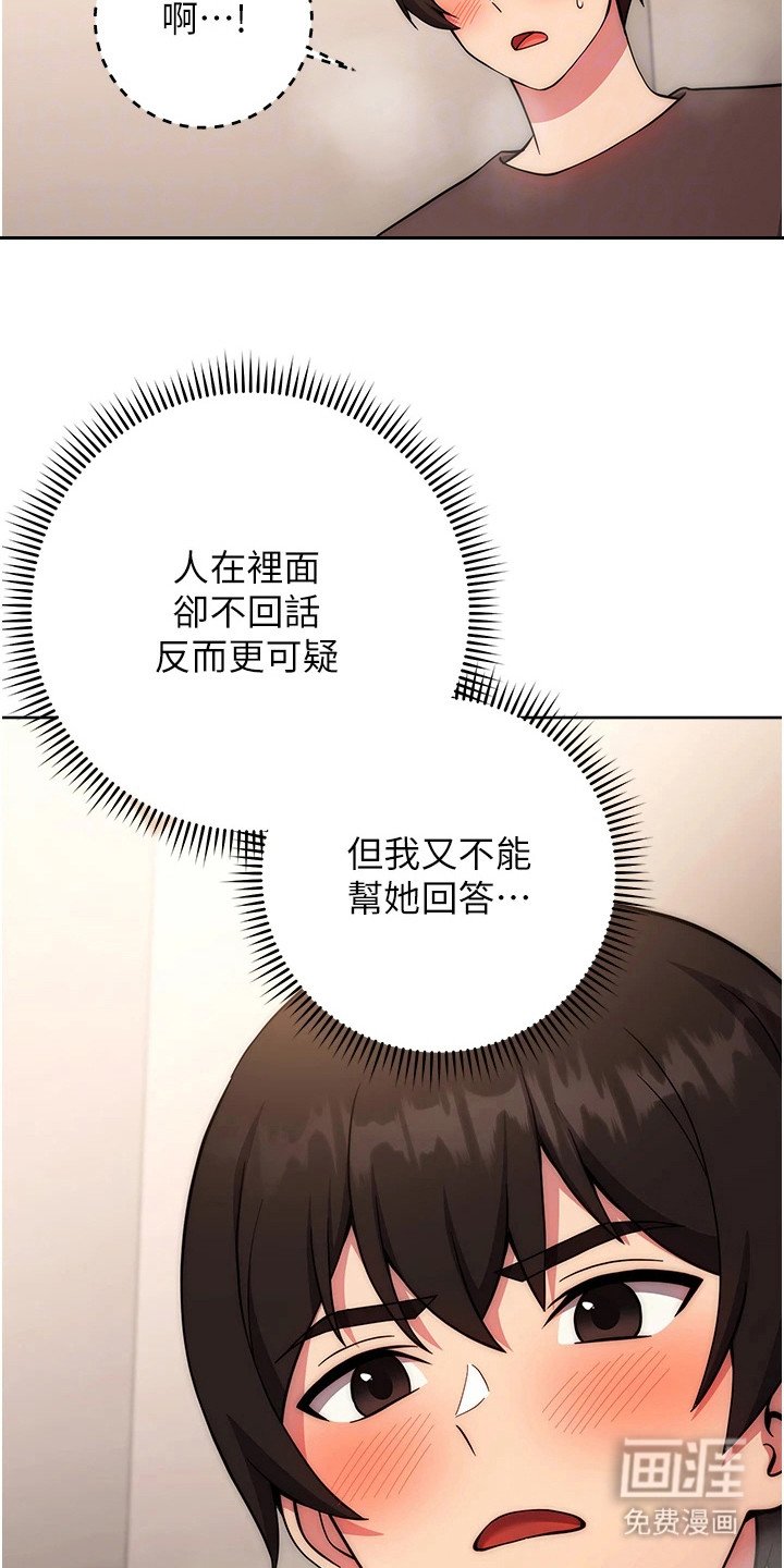 第33章：条件