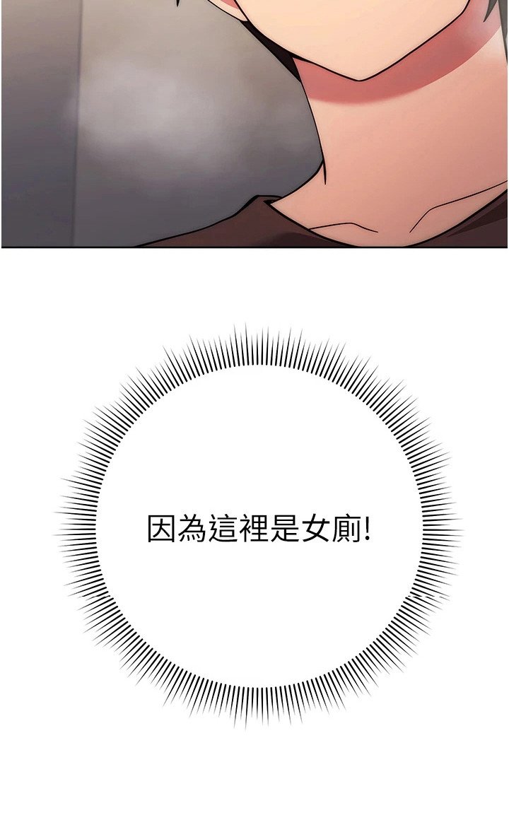 第33章：条件