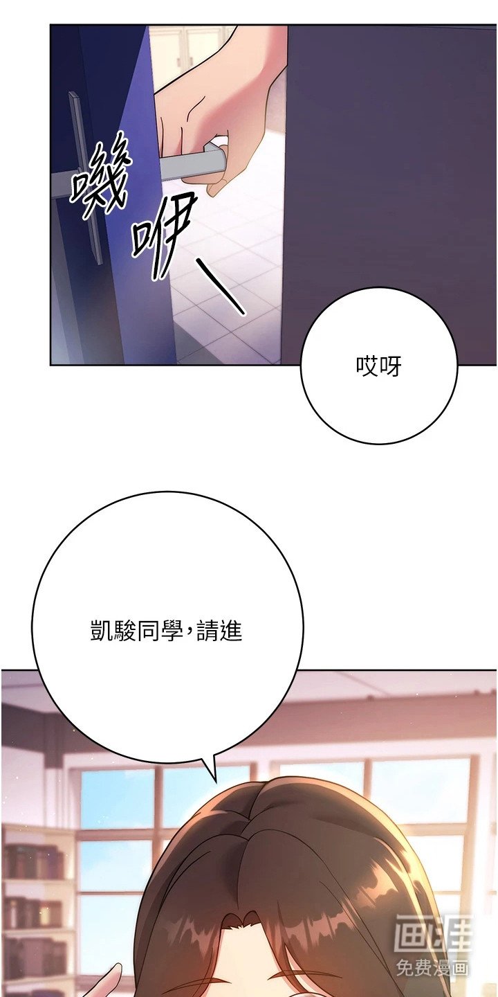 第34章：发现秘密