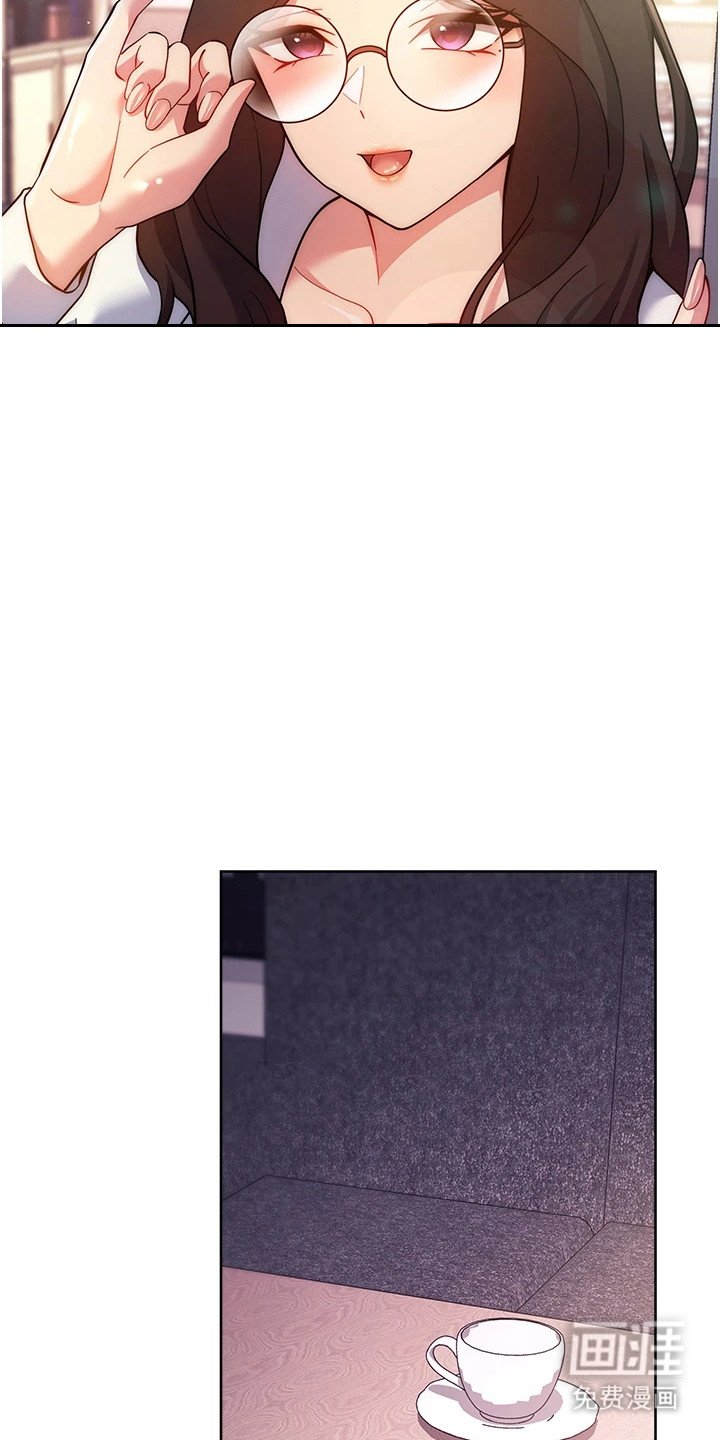 第34章：发现秘密