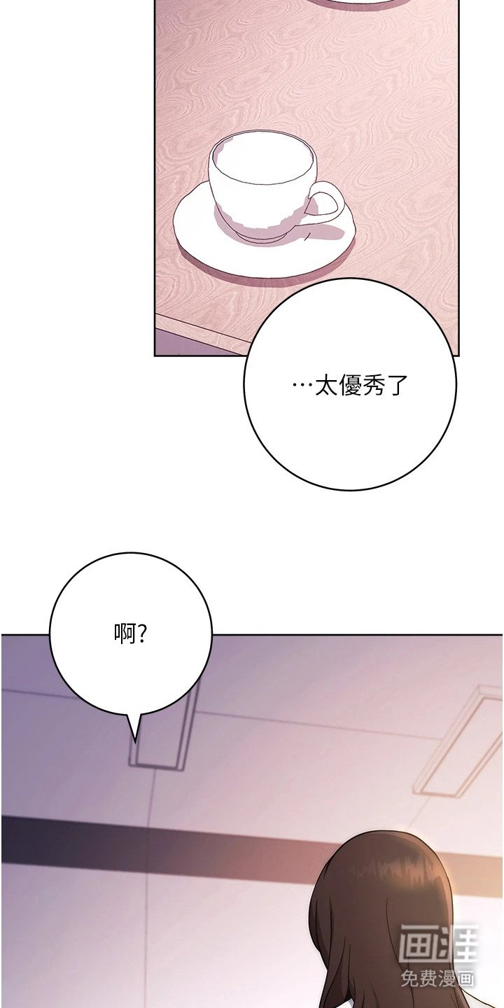 第34章：发现秘密