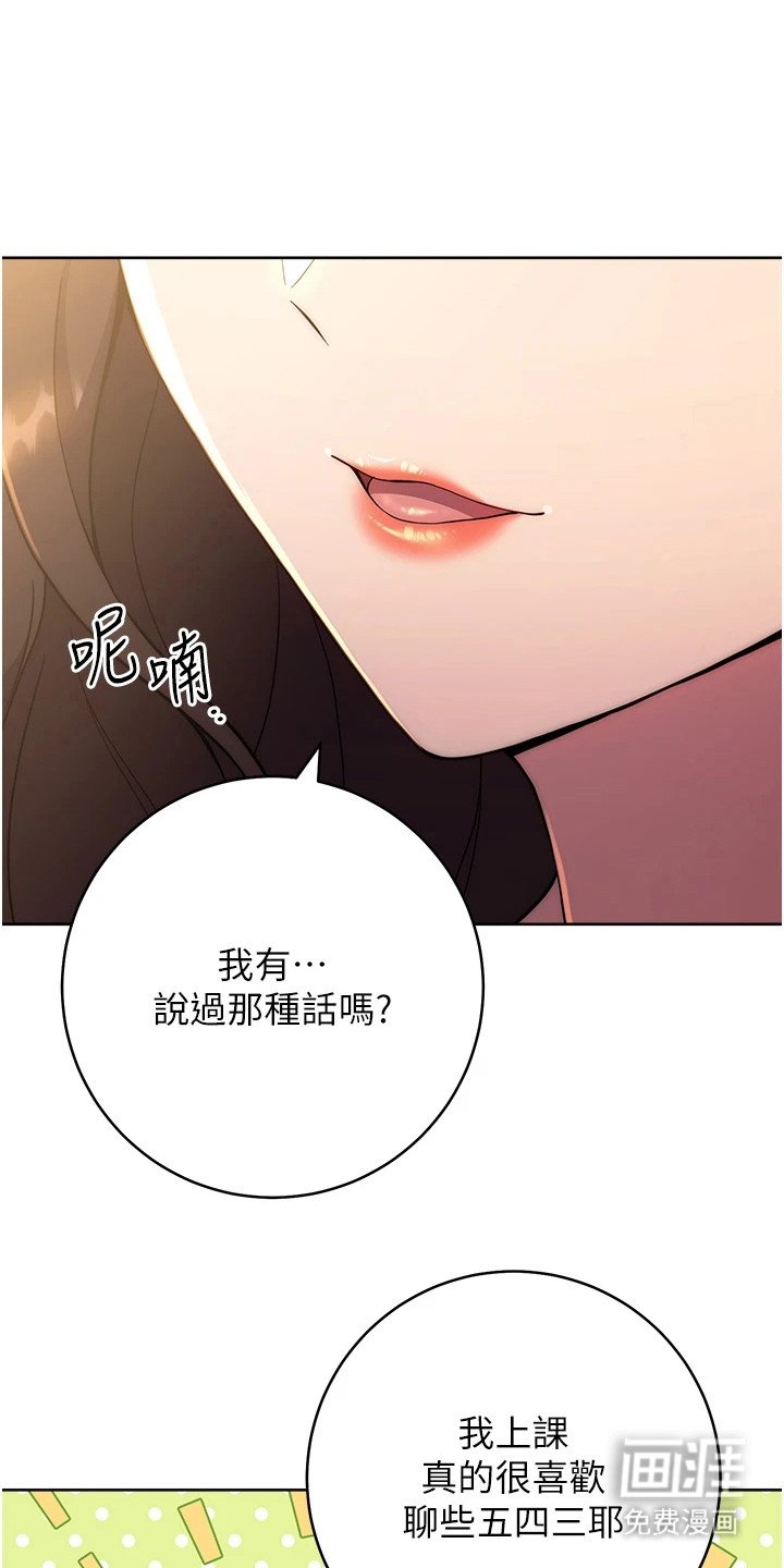 第35章：主动出击