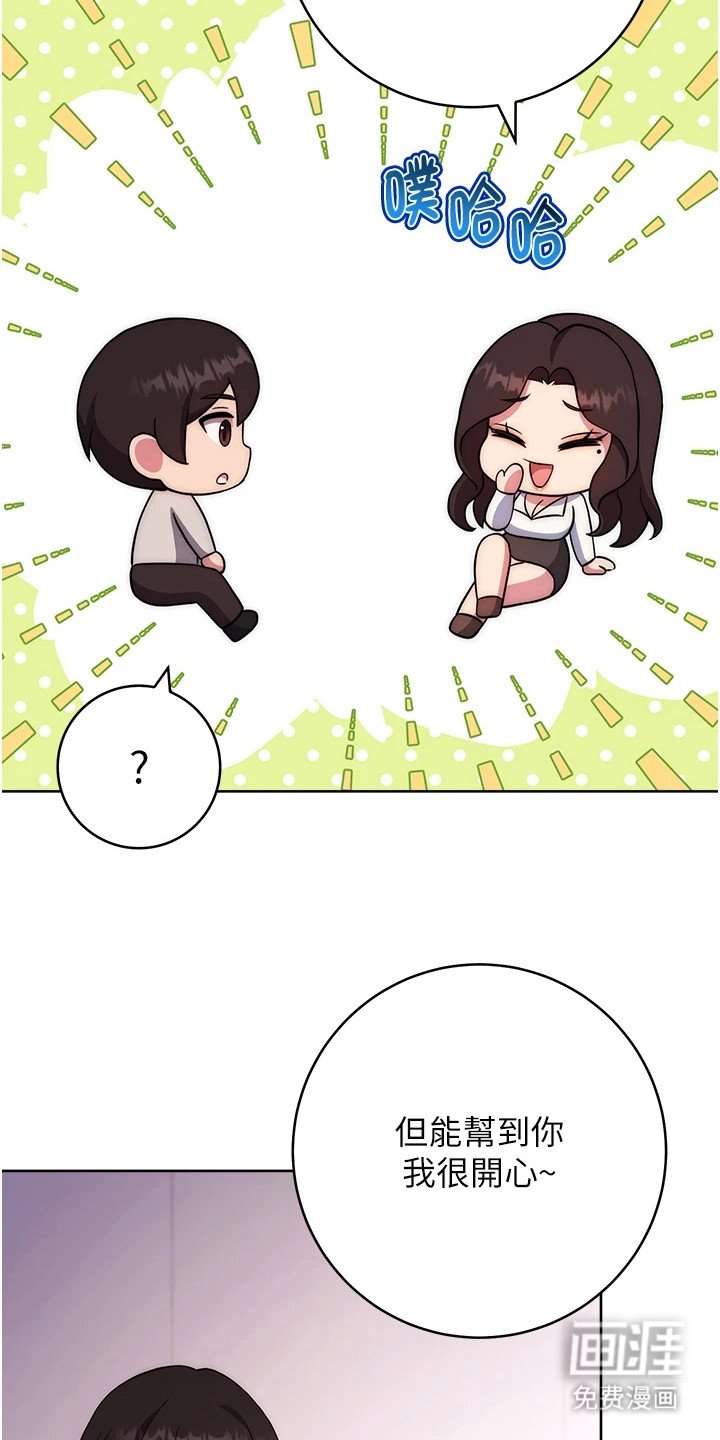 第35章：主动出击