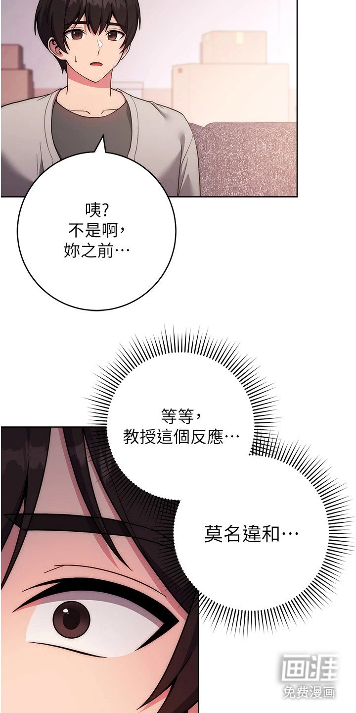 第35章：主动出击
