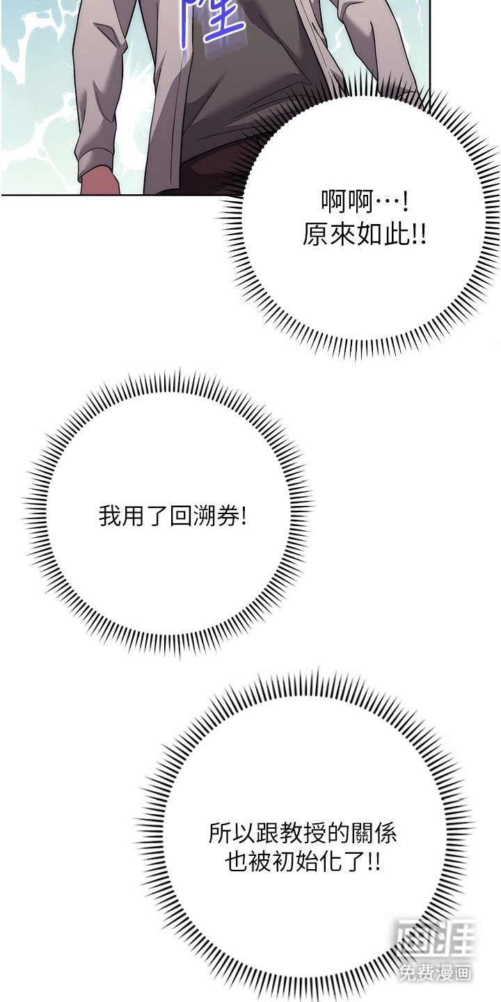 第35章：主动出击
