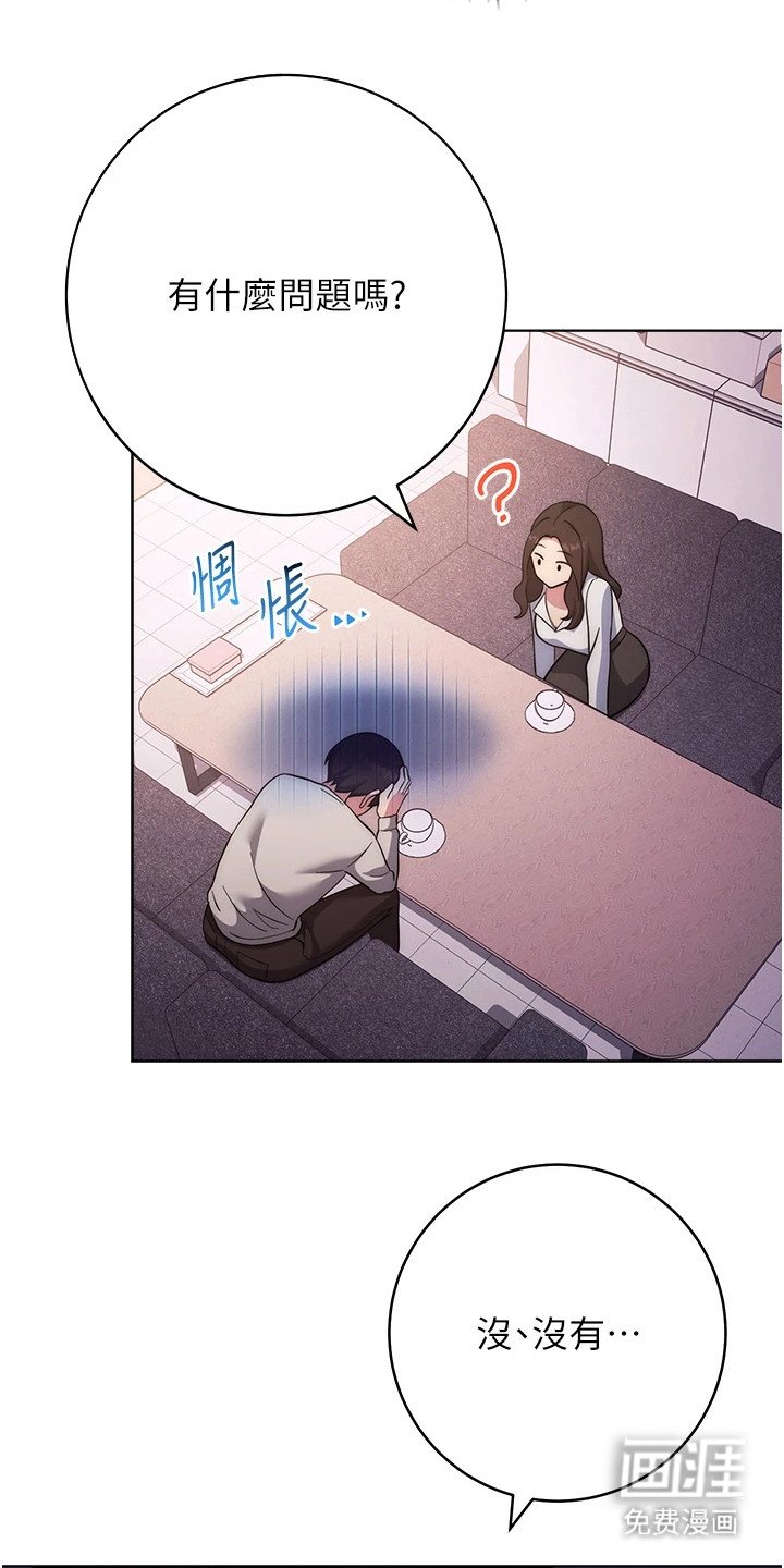 第35章：主动出击