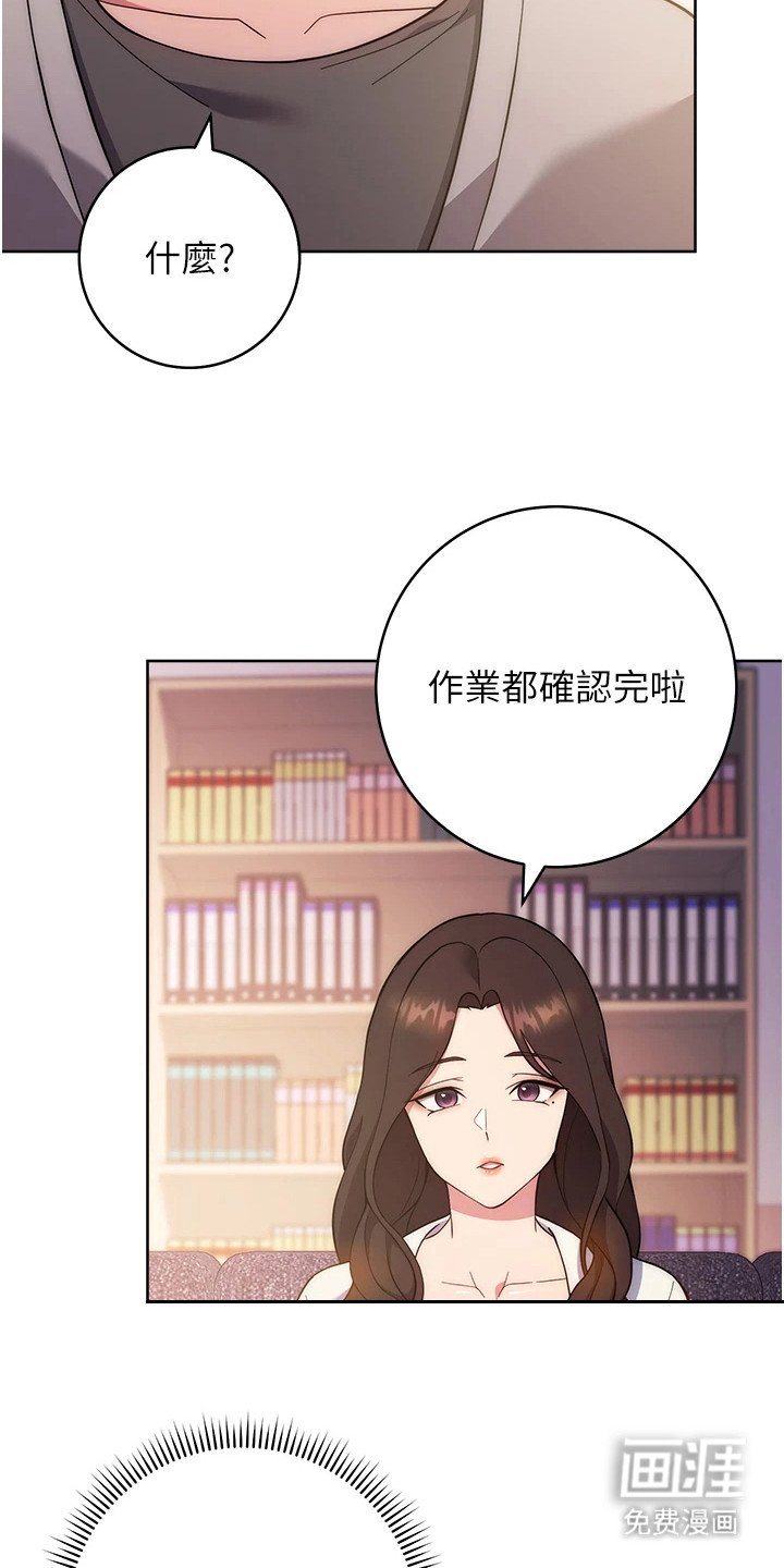 第35章：主动出击