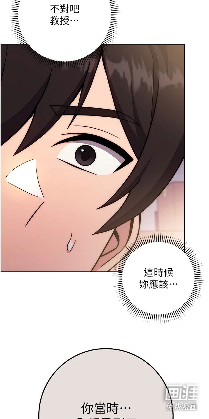 第35章：主动出击