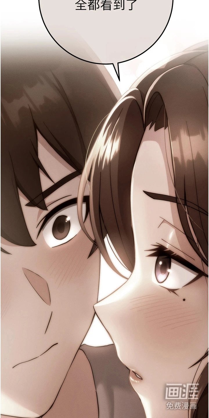 第35章：主动出击