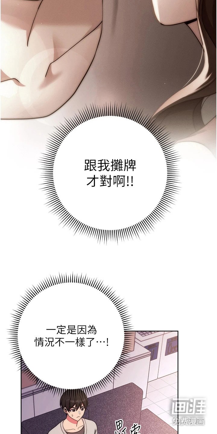 第35章：主动出击