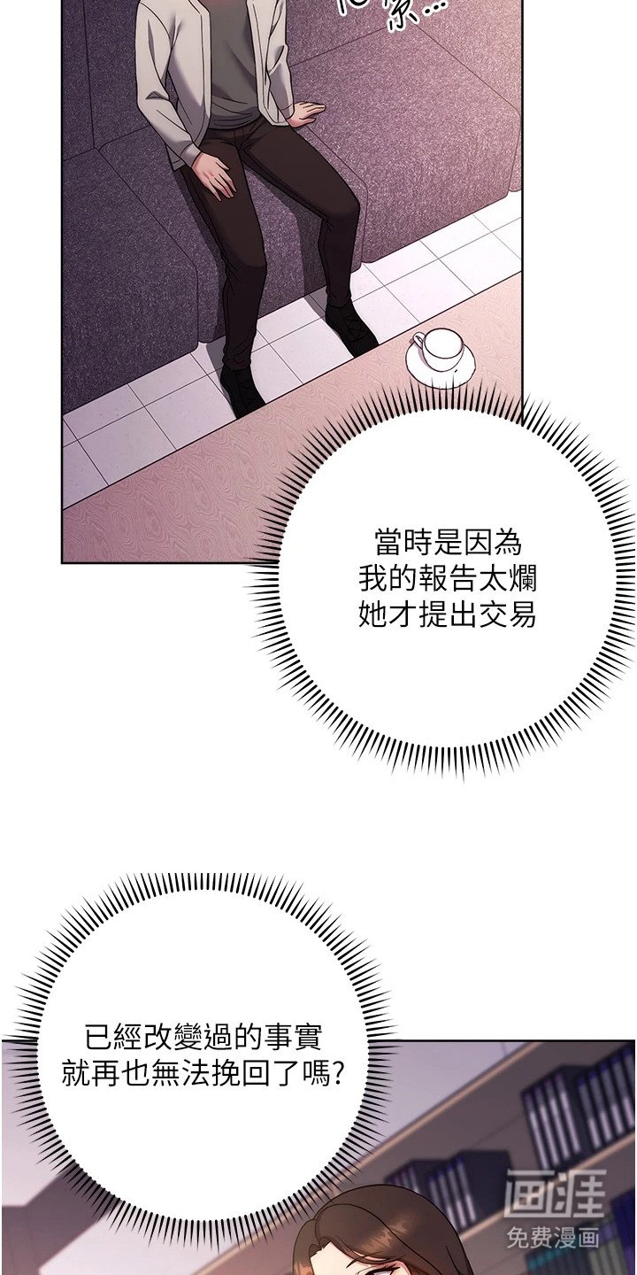 第35章：主动出击