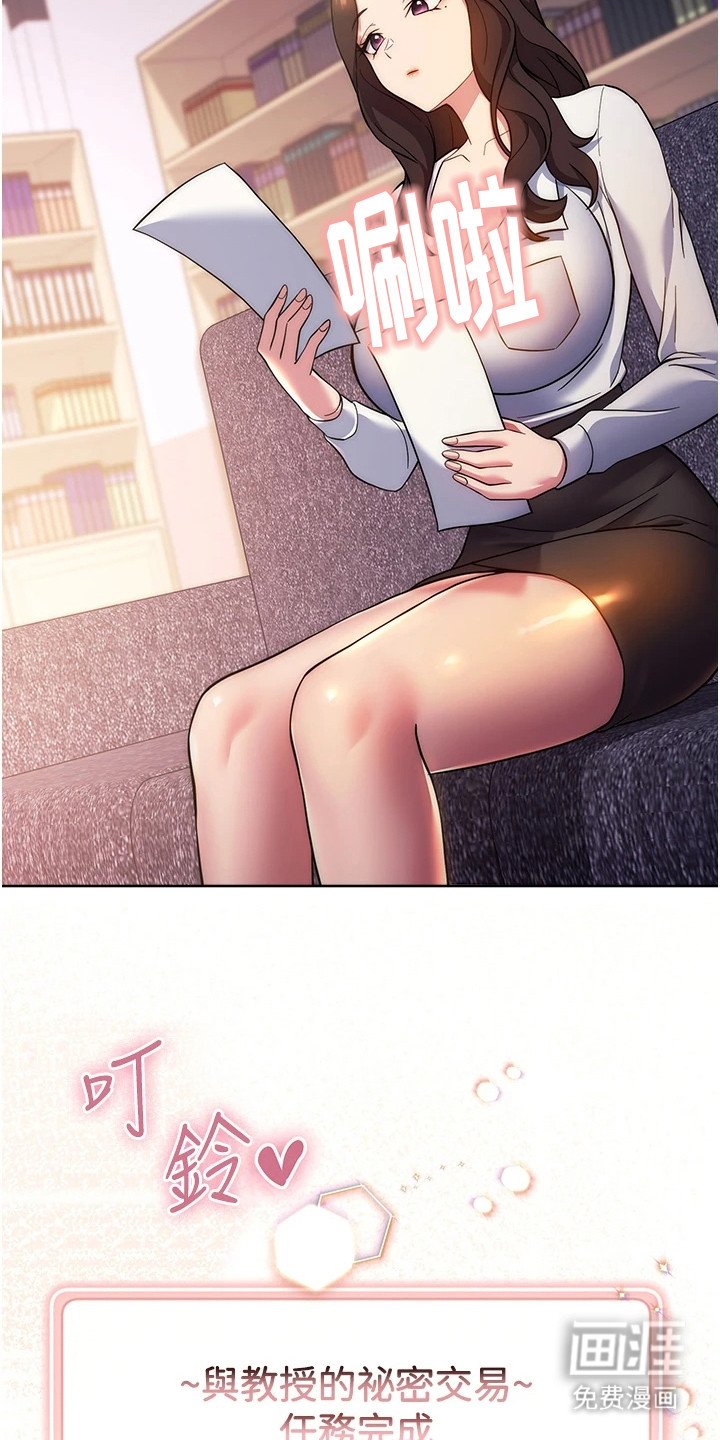第35章：主动出击
