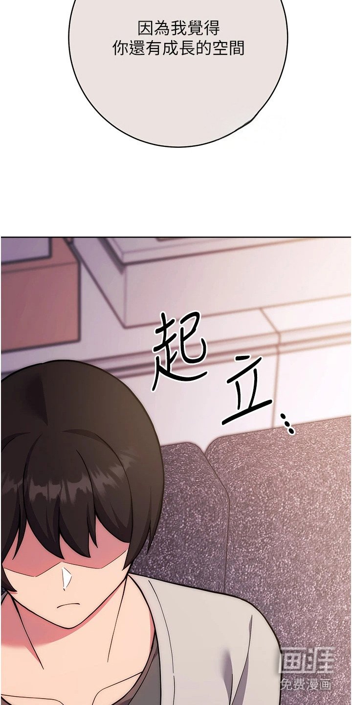 第35章：主动出击