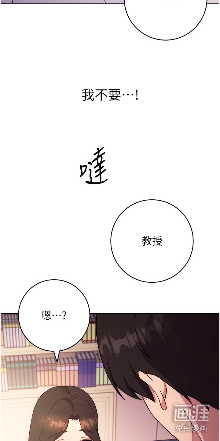 第35章：主动出击