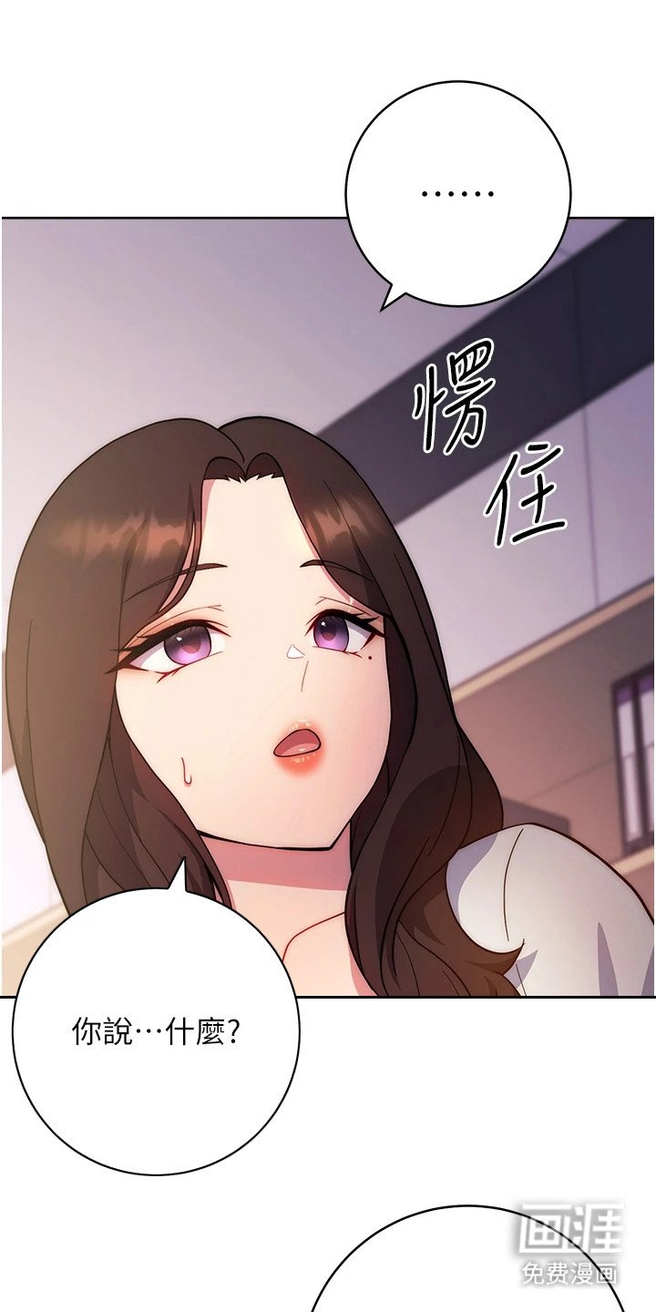 第35章：主动出击