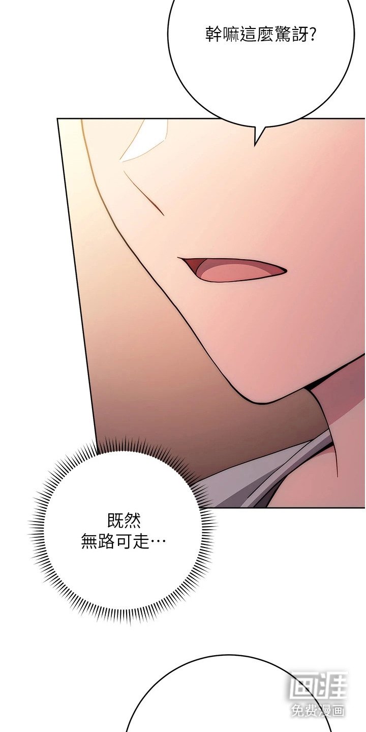 第35章：主动出击