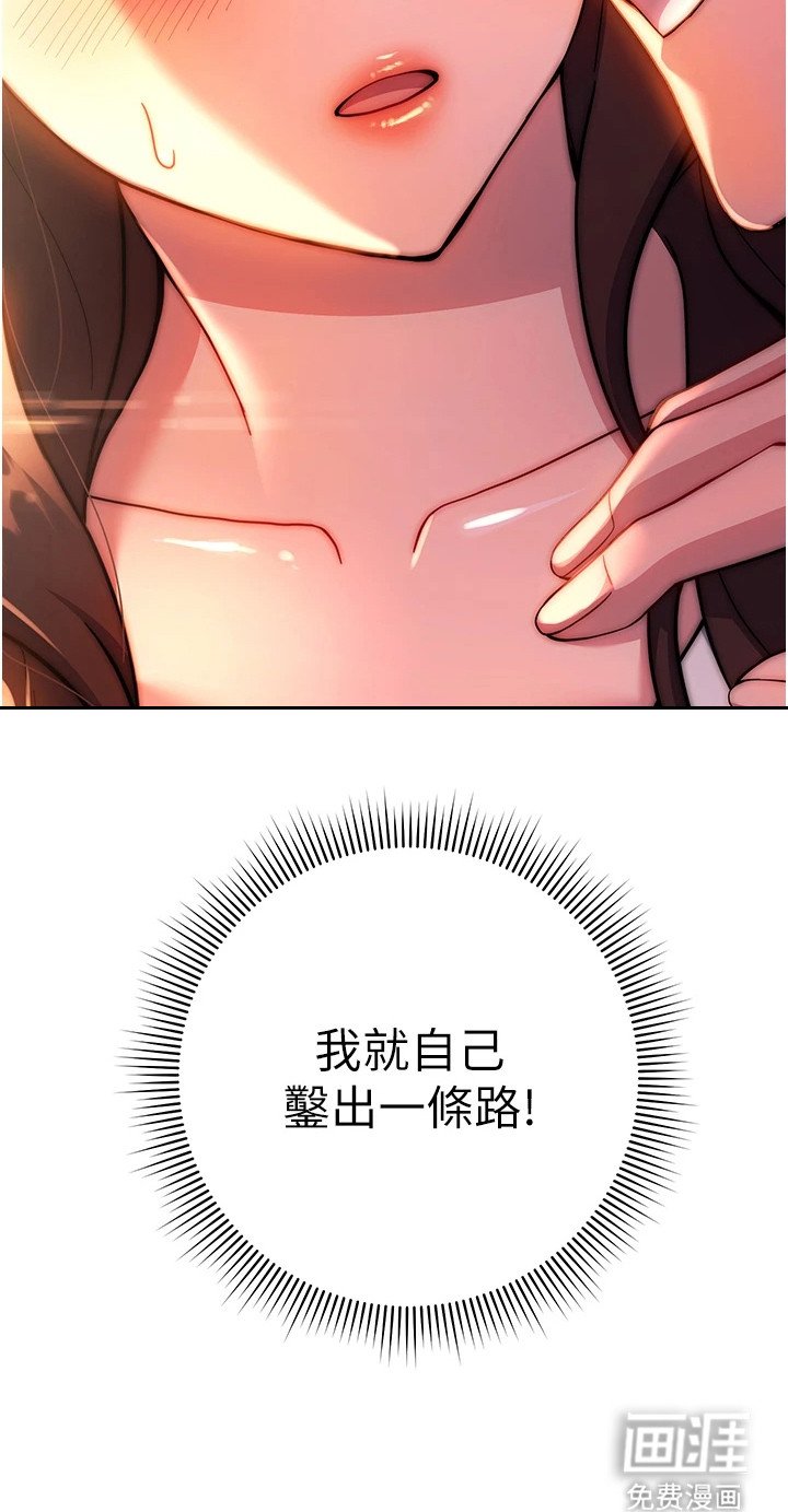 第35章：主动出击