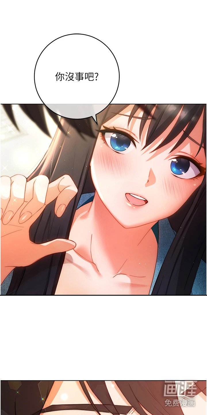 第4章：教学任务