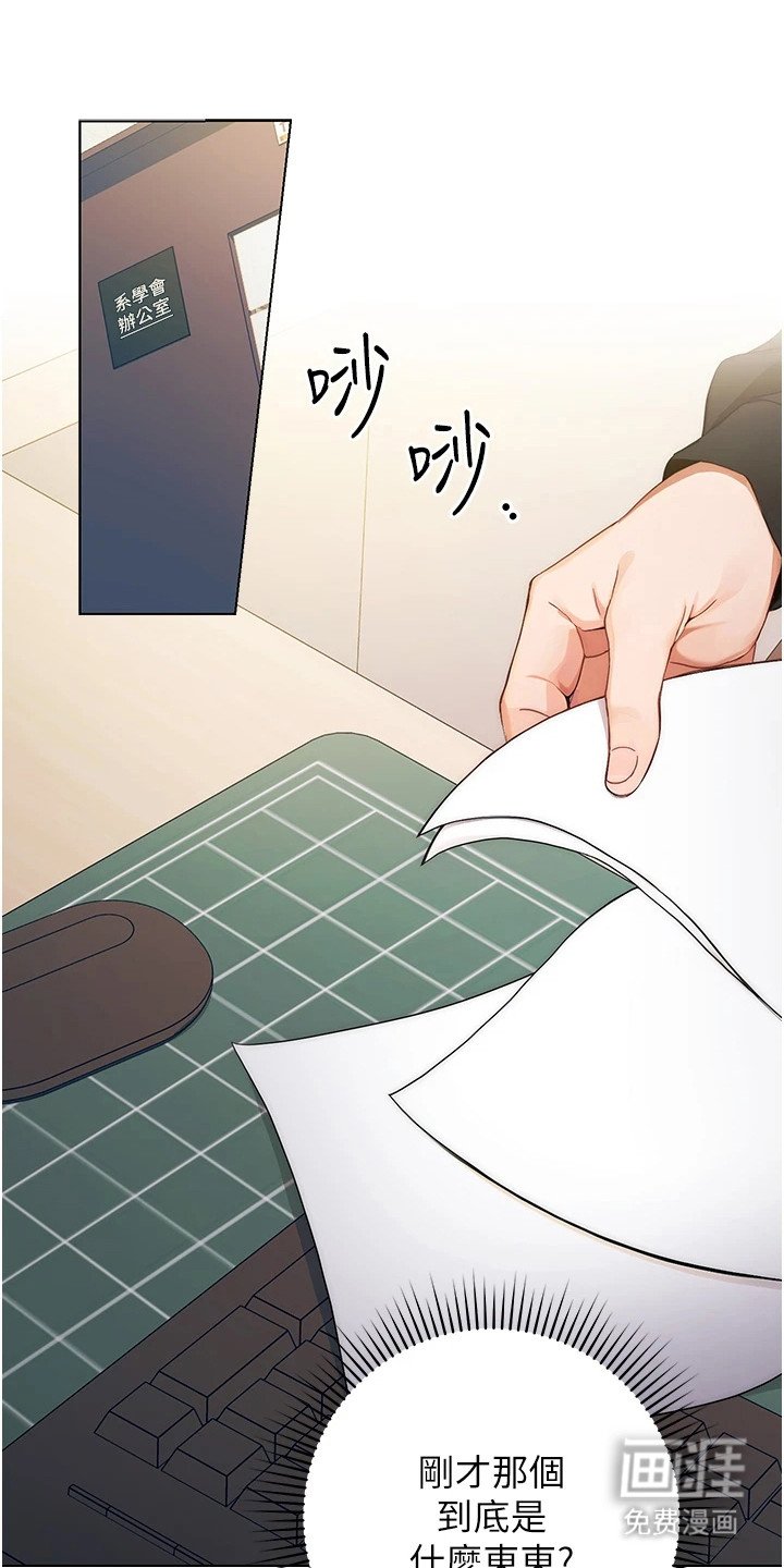 第4章：教学任务