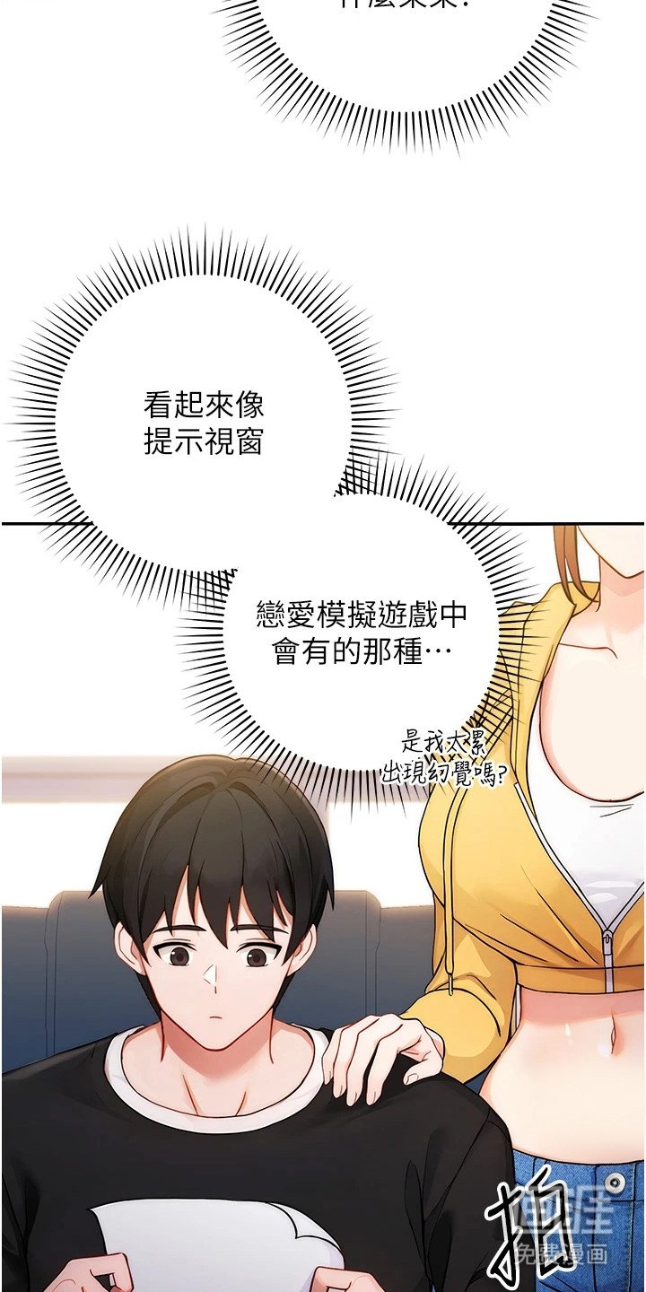 第4章：教学任务