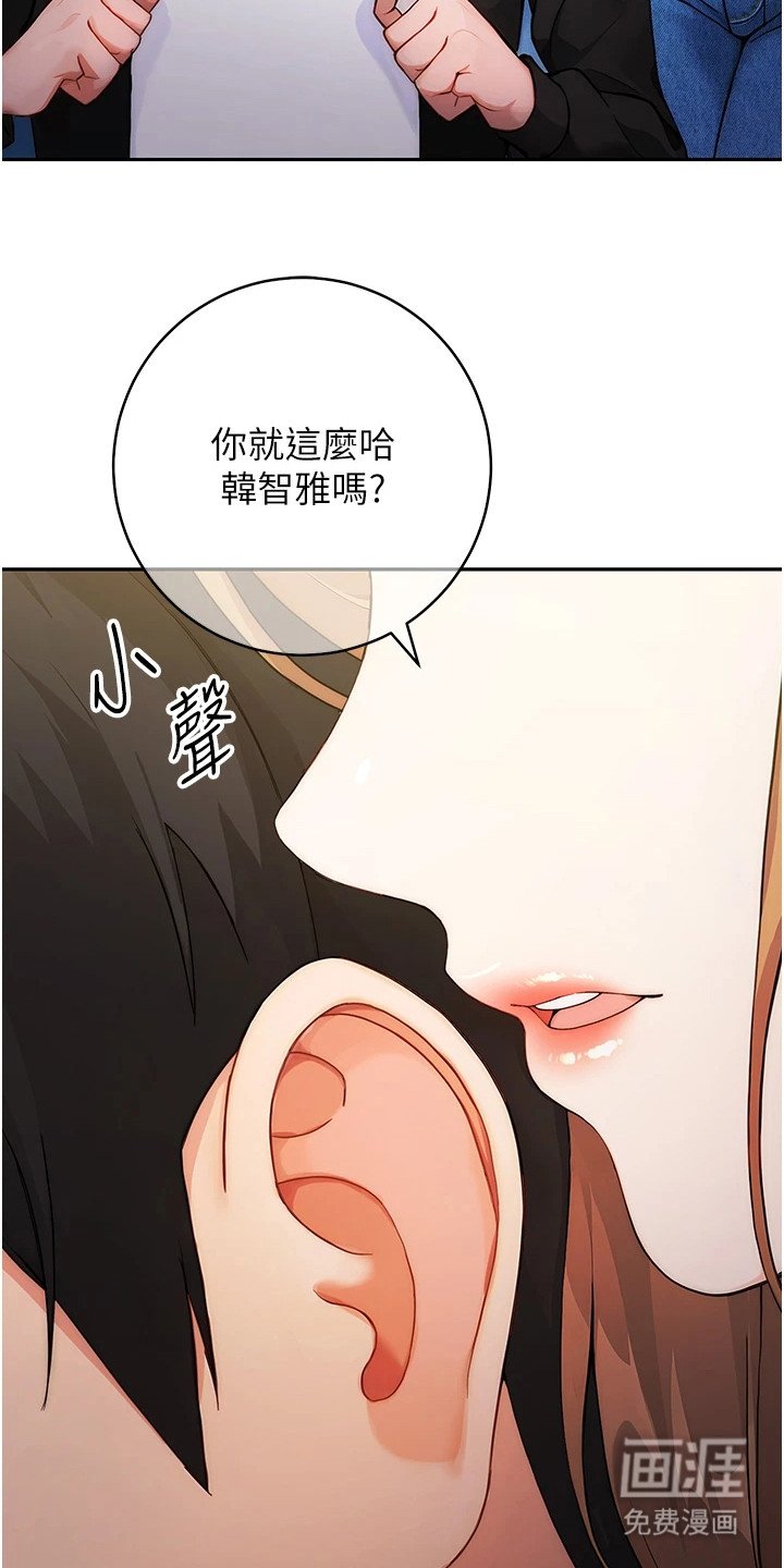 第4章：教学任务