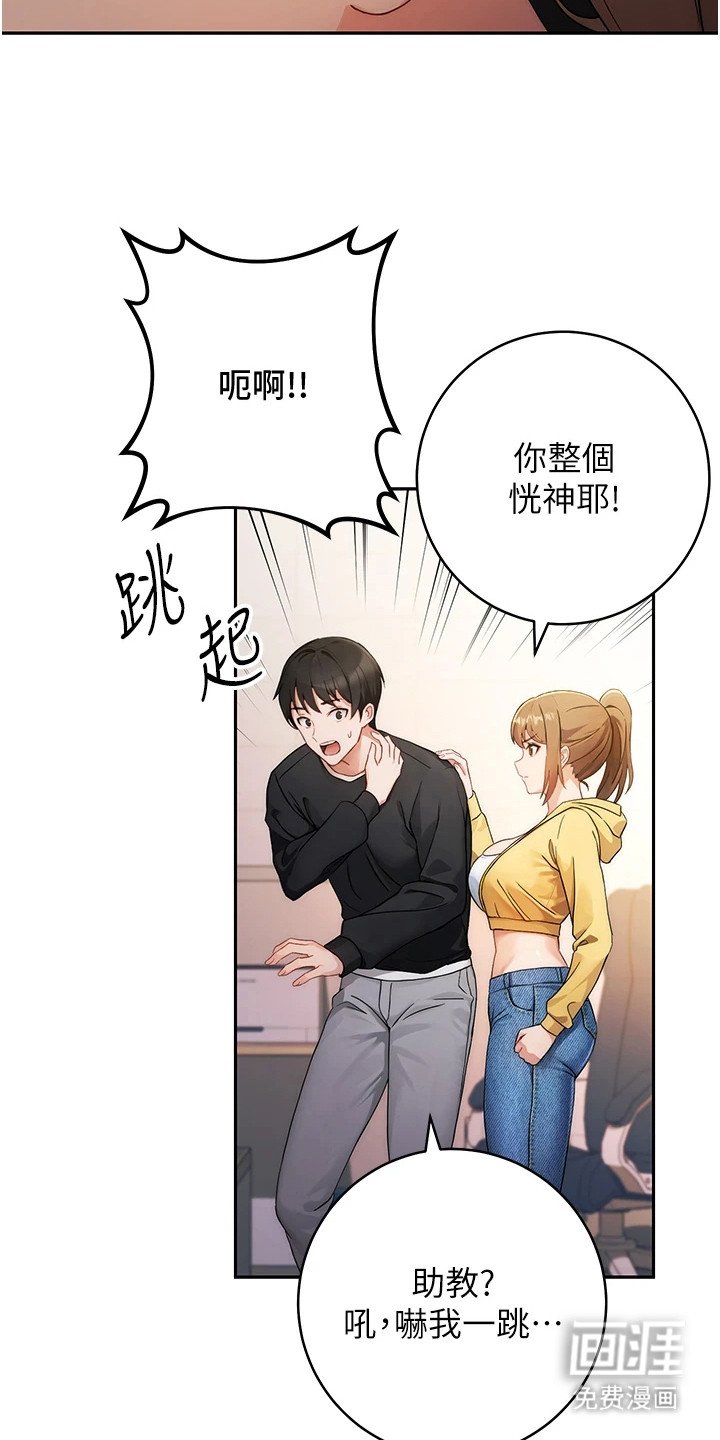 第4章：教学任务