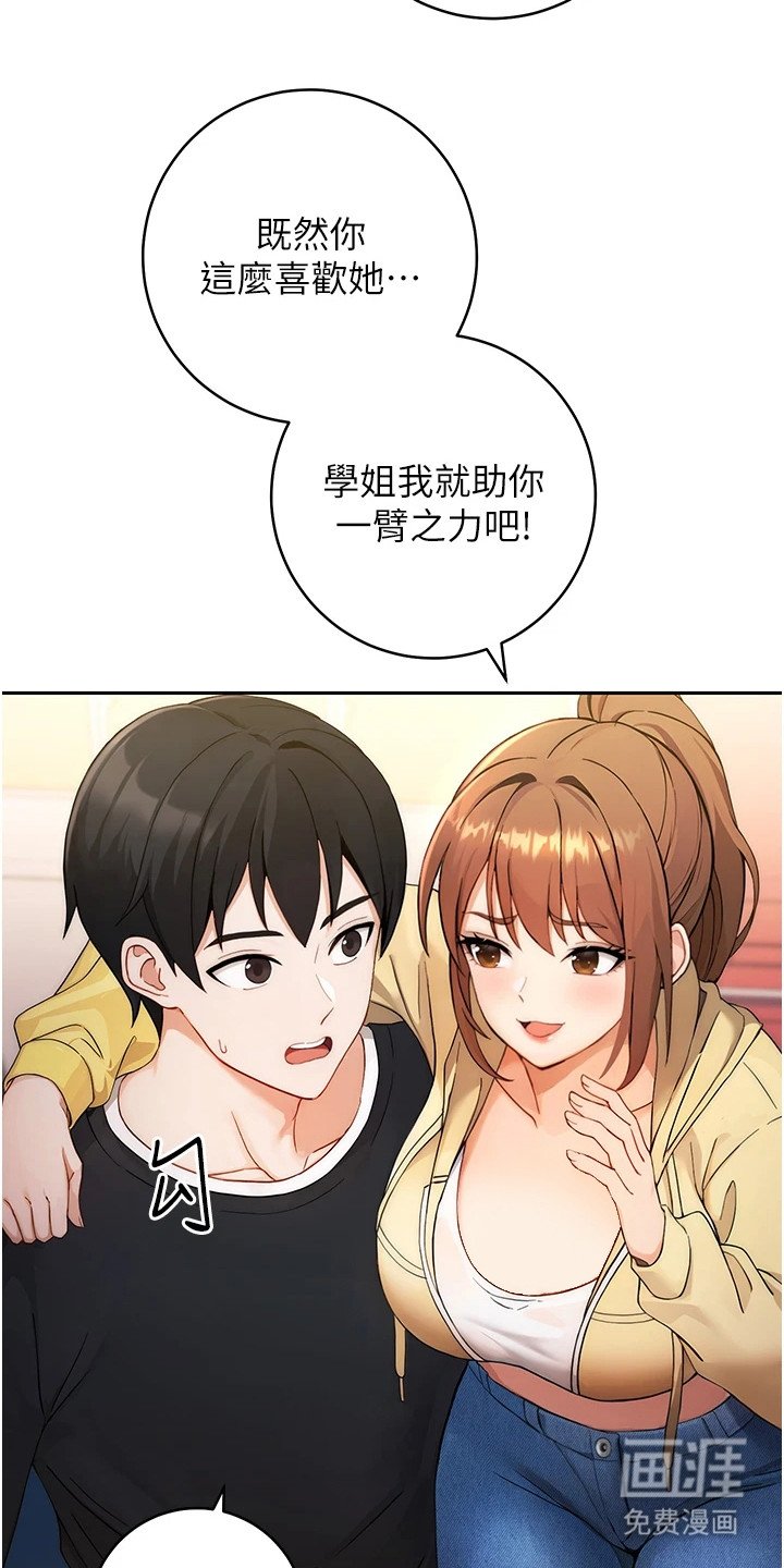 第4章：教学任务