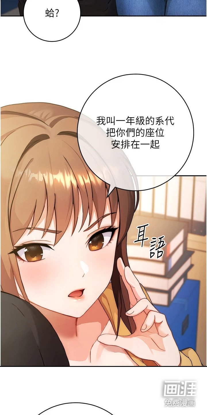 第4章：教学任务