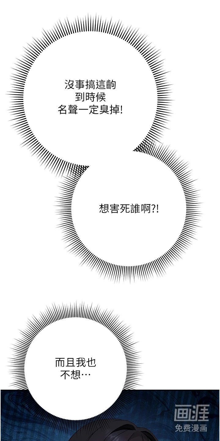 第4章：教学任务