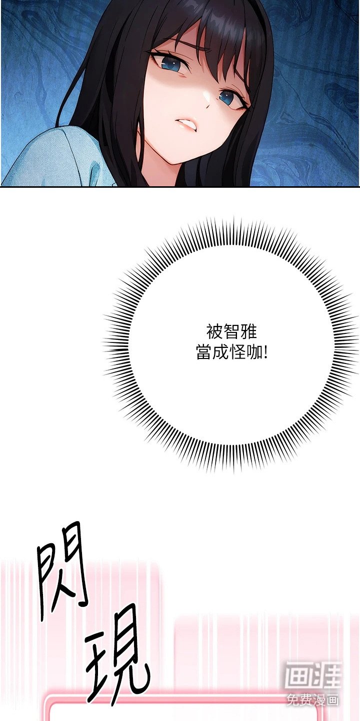 第4章：教学任务