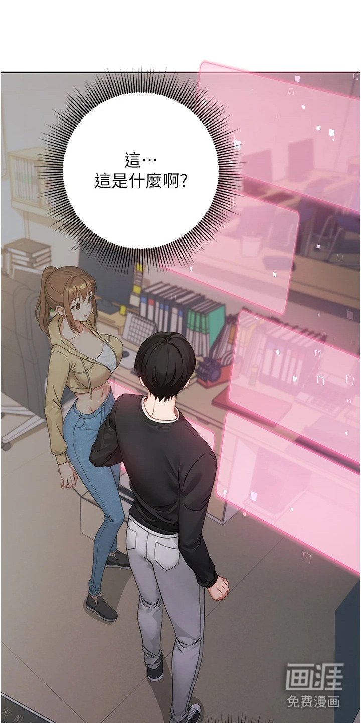 第4章：教学任务