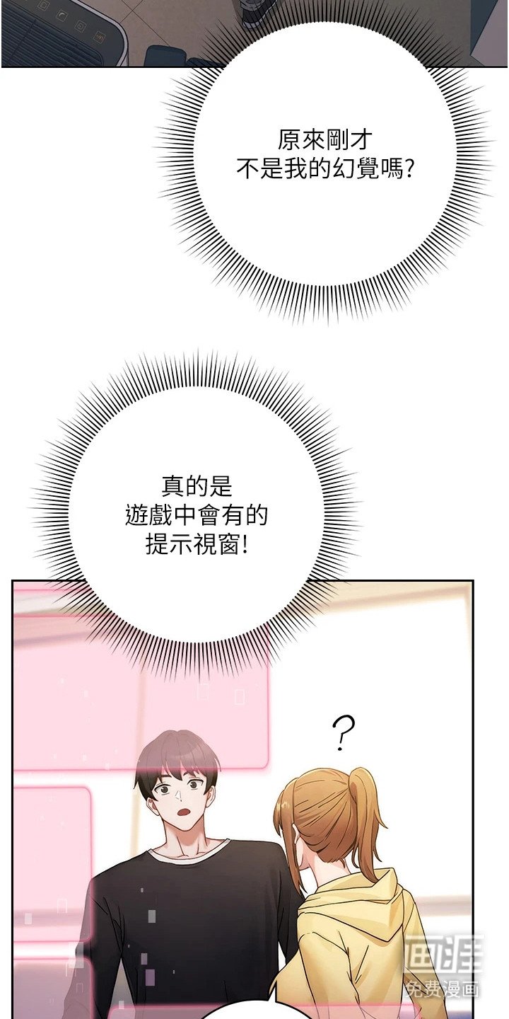 第4章：教学任务
