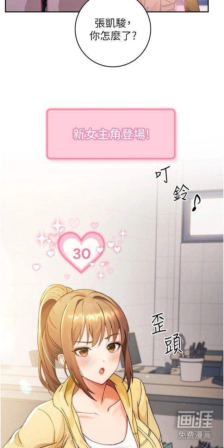 第4章：教学任务
