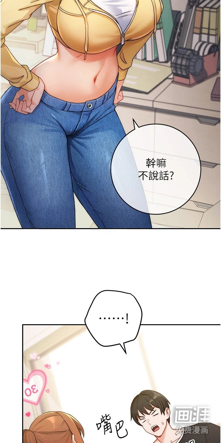第4章：教学任务