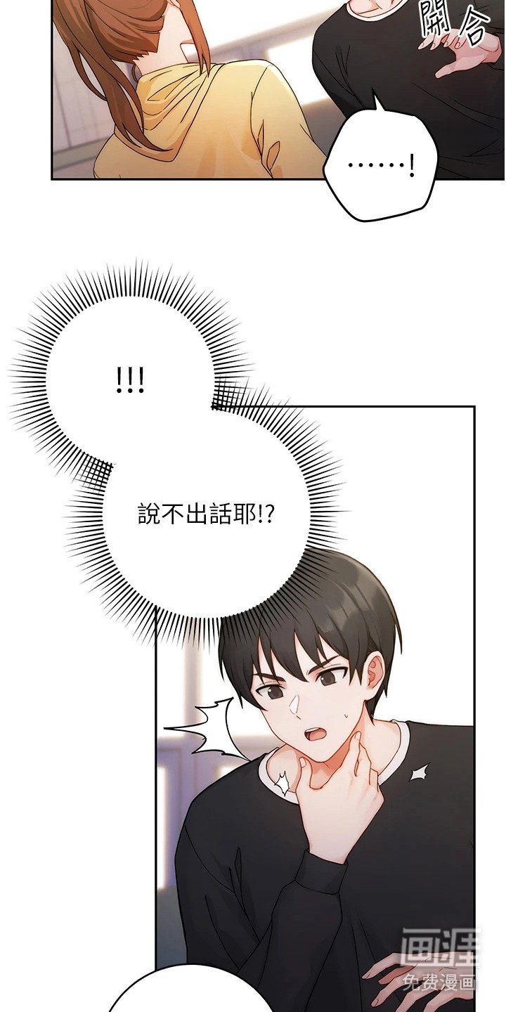 第4章：教学任务