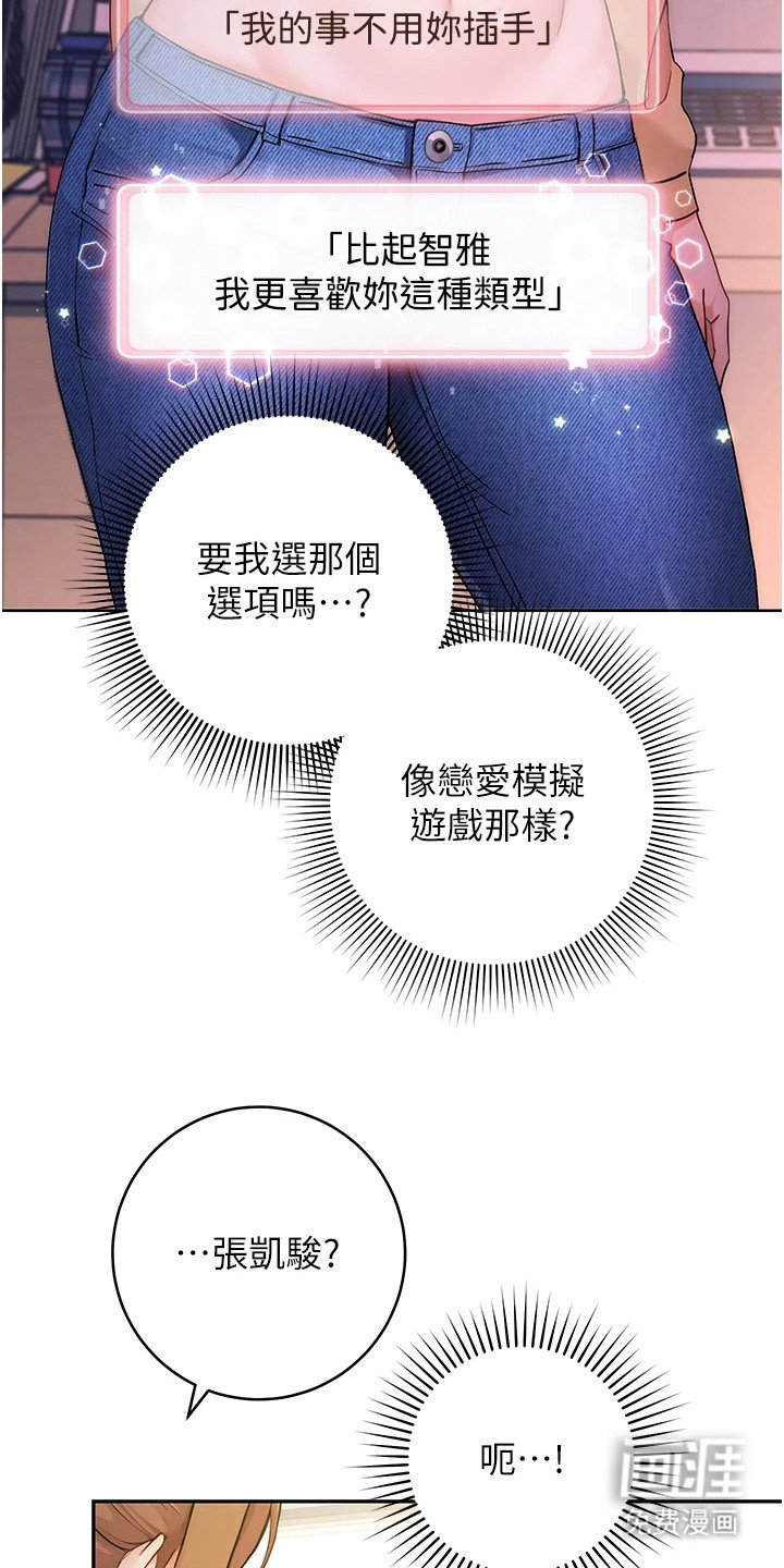 第4章：教学任务