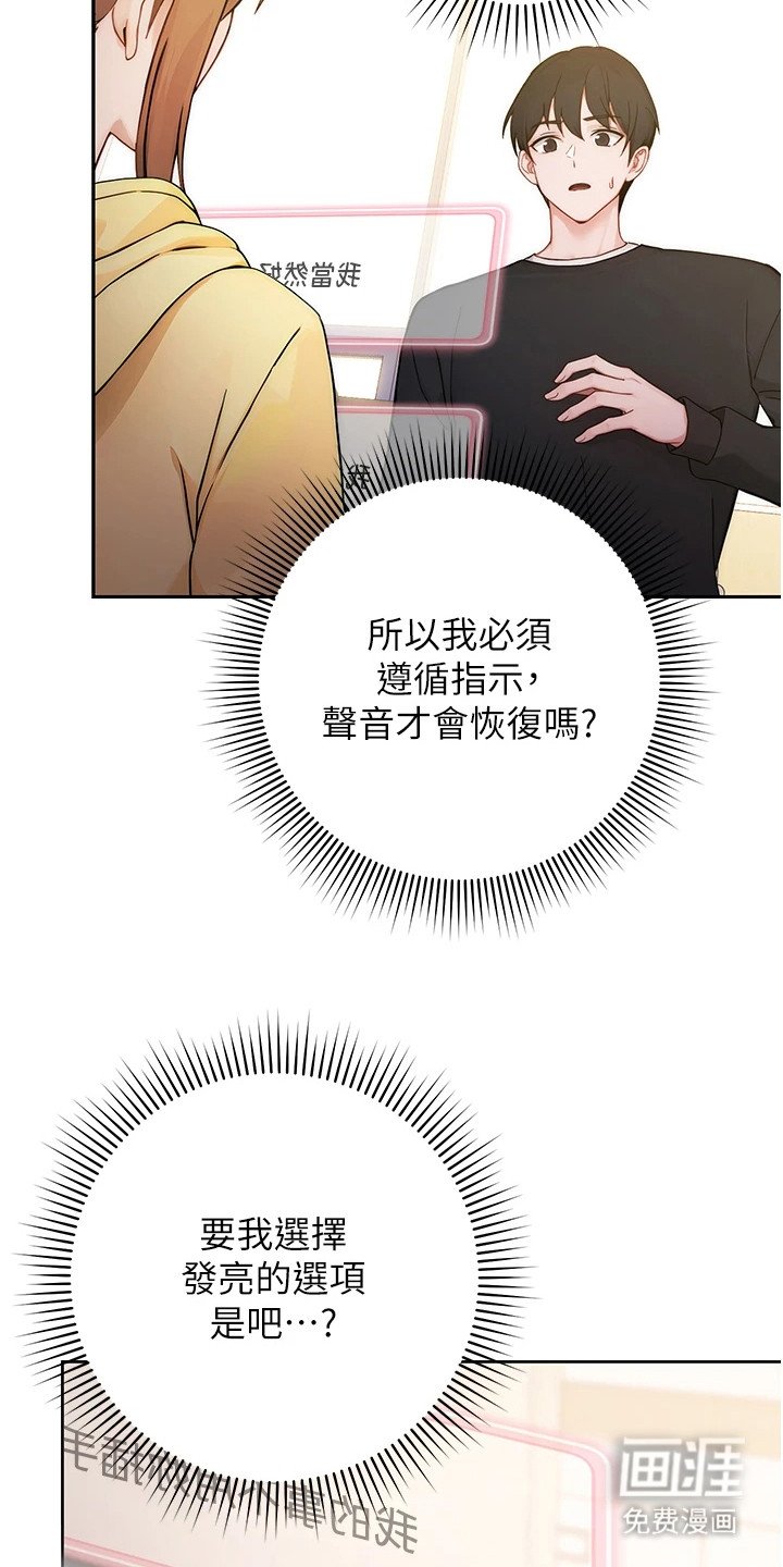 第4章：教学任务